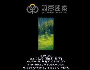 2.86长条屏